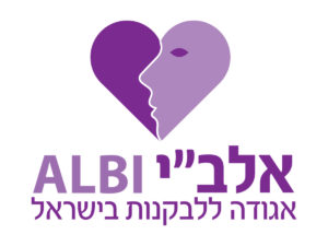 לוגו אלב''י אגודה ללבקנות בישראל