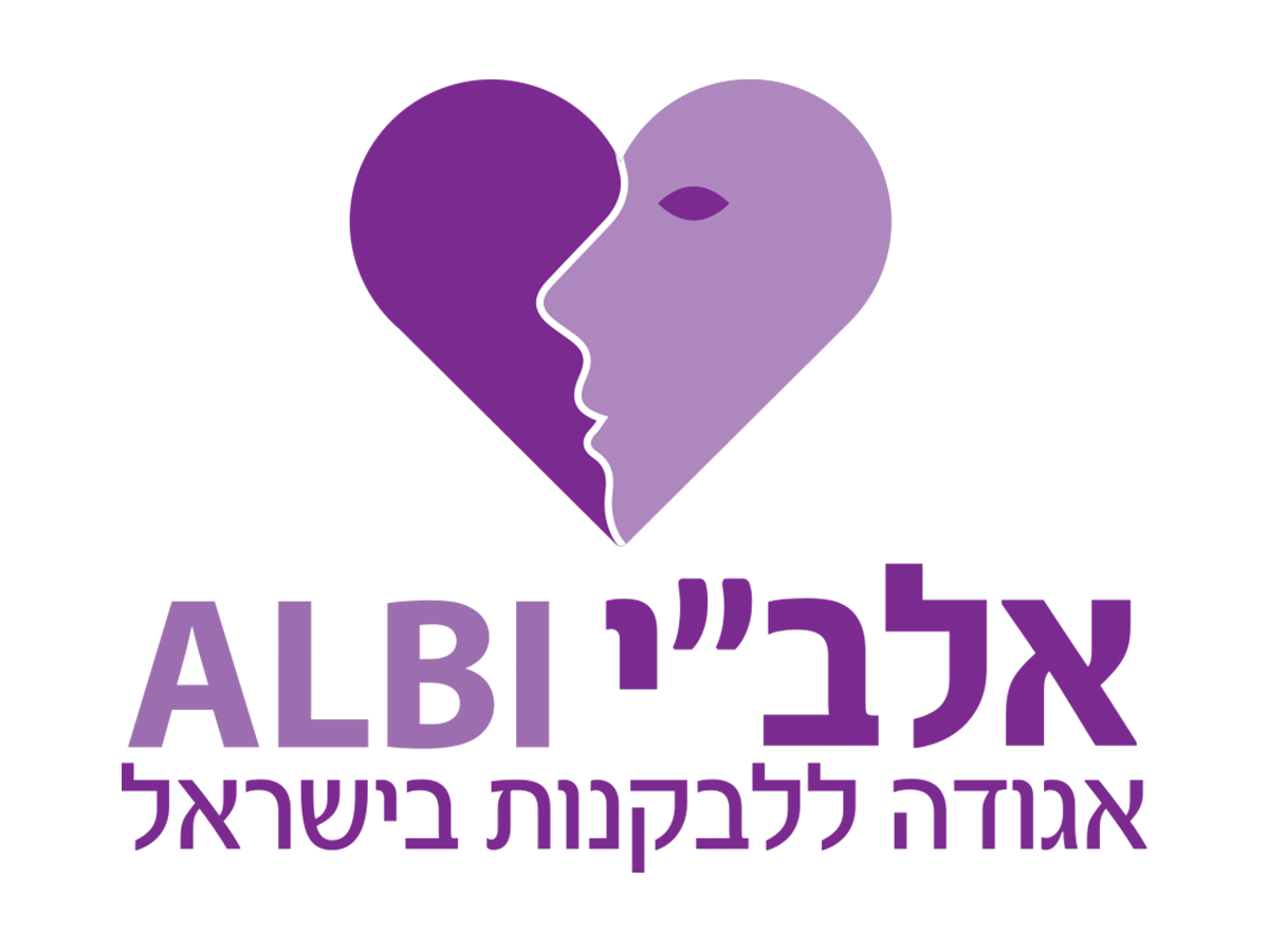 אלב''י – אגודה ללבקנות בישראל